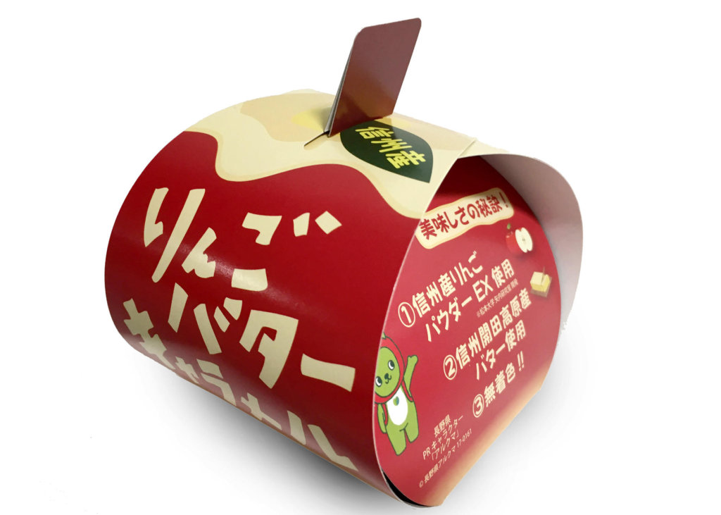 信州りんごバターキャラメル