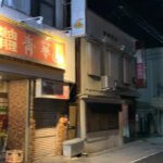 『焼肉 青華山』松本裏町、老舗の焼肉屋さんでおいしい和牛。〆は青唐ラーメン。