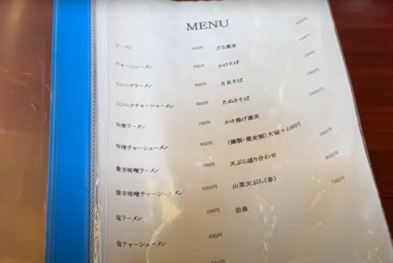 susadosyokudou_menu
