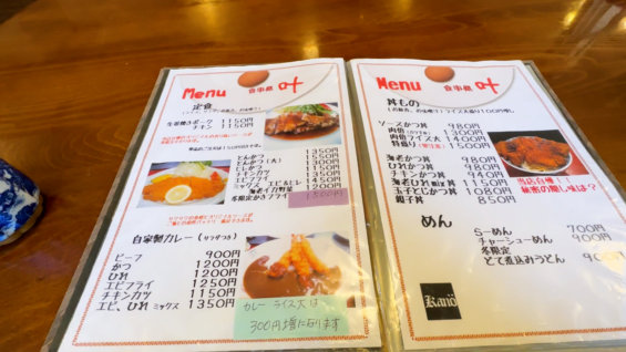 kanou_menu