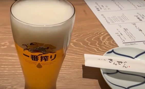 nagoyakinzan_beer